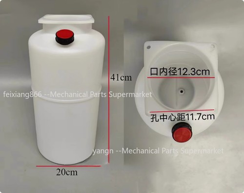 41cm car lift plastic - 41cm/16.14",